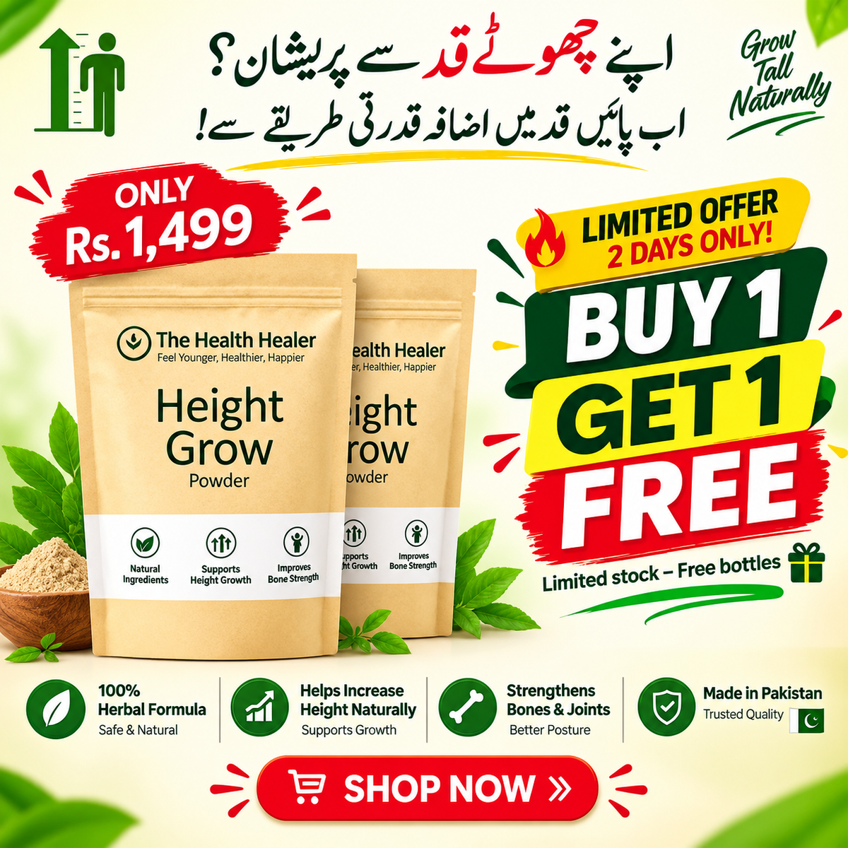 BUY 1 GET 1 FREE- Height Growth Powder